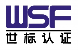 北京世标认证中心有限公司新疆分公司